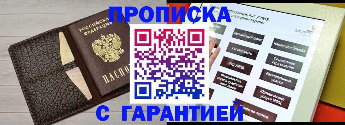 найти адрес прописки в Выксе